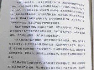 奴役视角下的西游记剧情深度解析：角色命运与社会隐喻探究