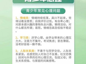 与儿子发生了不该做的事怎么办 心理咨询——了解您的困扰，帮助您重建家庭关系