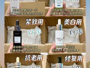 国产精华液二线品牌大全——打造肌肤年轻光彩