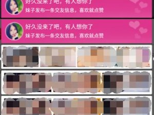 最污视频 app 下载：为何-怎样找到安全可靠的版本？