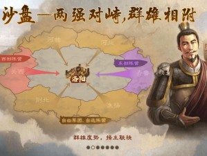 三国志战棋版辩才效果揭秘：智谋与战术的完美融合