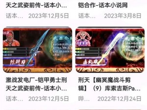 《幽闭圣地 2》武器全解析：深度解读游戏中的致命武器