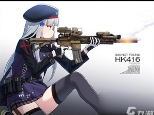 《少女前线：战略射击游戏的魅力世界探索》