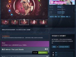 《Mirror 续作即将上线三消游戏新作震撼登场》