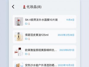 国精产品W灬源码1688在线N_国精产品 W灬源码 1688 在线 N 的使用方法是什么？