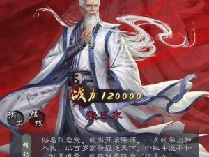 在武当派中称霸江湖——倚天屠龙记手游武当 PK 技巧分享