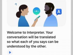 AI 翻译助手：助力跨越语言障碍，实现信息自由交流
