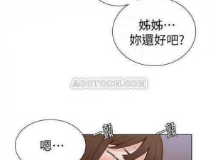 秘密教学 93 话恩爱，为何让两人如此幸福？