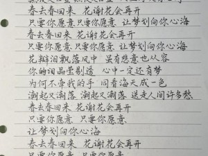 为什么-如何-怎样深入花心却不伤花？教你深入花心的秘诀