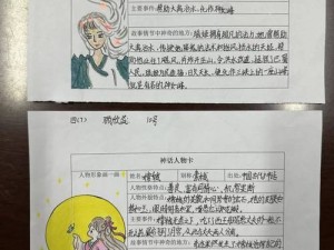 关于神话喵星人：探究其魅力与简介