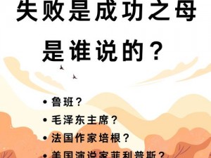 妈妈从拒绝到主动的转变，这是为何-怎样做到的？