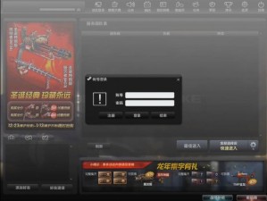 《CSOL 单机版 CDKEY 是什么？探究其背后的秘密》