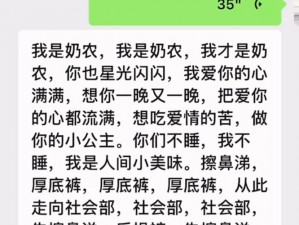 为什么听到你用甘甜的乳汁把我喂养大的歌词会泪流满面？怎样避免这种情况？