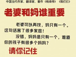 在外工作和妈住一起做了错事,在外工作和妈住一起，我竟做出这种事