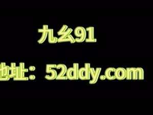 九幺,九幺，你了解多少？