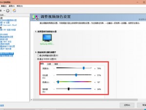 CF烟雾头最佳调整指南：实用技巧助你无需外挂优化游戏视野