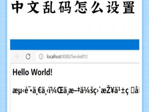 中文字幕乱码文字_中文字幕乱码文字是怎么回事？