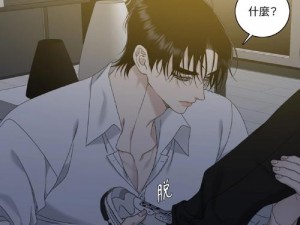 韩漫免费观看下拉式漫画软件测评_韩漫免费观看下拉式漫画软件哪个好？