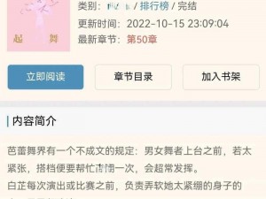 言教授的车怎么了？言征会受伤吗？