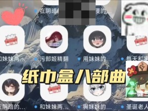 绅士必备十大黄油单机纸巾盒，你知道为什么需要吗？