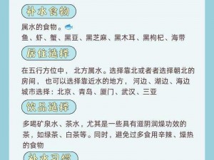 金盆水里真能泼红泥吗？如何做到？有哪些注意事项？