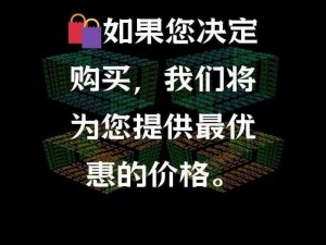 请问你需要什么样的产品？