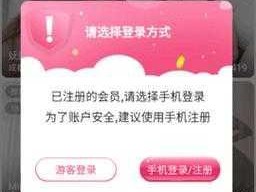 月夜直播 app 夜月，为何备受瞩目？怎样解决你的观看难题？