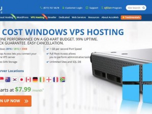 真实的CHEAPWINDOWSVPS-真实的 CHEAPWINDOWS VPS 值得购买吗？