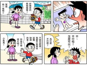 激色猫小叮当漫画下载—激色猫小叮当漫画下载，你需要知道的一切