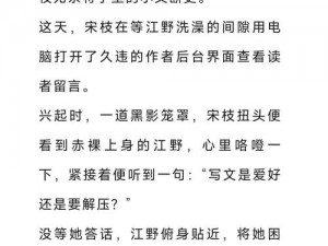 大不大试试不就知道了笔趣阁，怎样才能快速找到自己喜欢的小说资源呢？