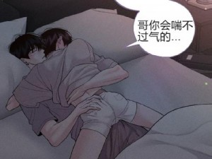 虫虫漫画入口页面弹窗在线看，为什么总是弹出？如何解决？