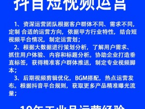 富二代 f2 黄版抖音，一款包含各类短视频的社交娱乐应用