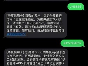 国无人区码卡二卡有哪些痛点？如何解决？