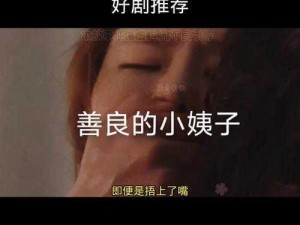 善良的小蛦 2 子为什么能给人带来温暖？如何成为一个善良的人？怎样在日常生活中体现善良？