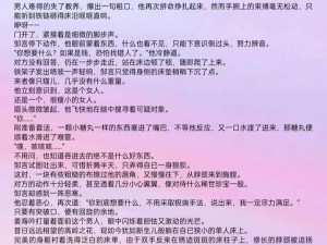 大将军 1v2 沈清歌：以一敌二，她是如何做到的？