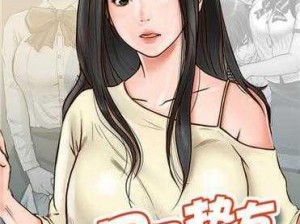 丕丕漫画网站登录页面免费、丕丕漫画网站登录页面免费，尽享精彩漫画