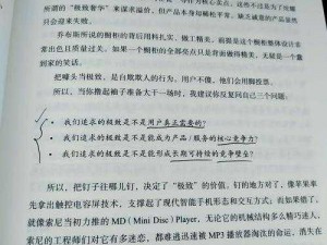 揭秘快速刷取看门狗经验：高效方法与实战经验分享