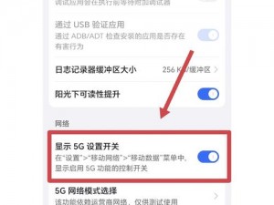 小米 5 玩王者荣耀卡顿怎么办？教你几招轻松解决