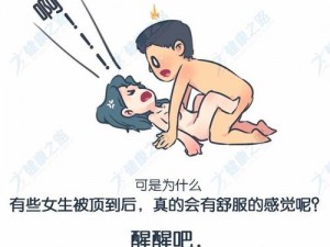 为什么 c 进入后感觉好长？