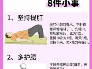 体育生身体好，和他们做是一种什么体验？持久力强吗？