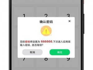 幸福宝8008APP隐藏入口最新;幸福宝 8008APP 隐藏入口最新，这样的 APP 你敢用吗？