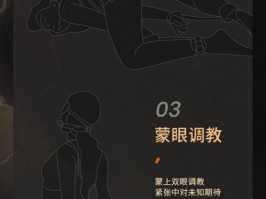 主人的任务(调教、1V1)_主人的任务：调教之路，1V1 专属