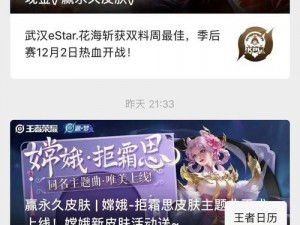 《王者荣耀》2022年7月2日微信每日一题解析与答案揭秘：游戏知识一网打尽