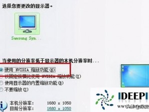 Win7 玩游戏无法全屏？这里有最佳解决办法