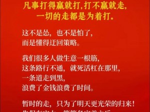 在翻来覆去的 1v2 中，胜利的关键之道究竟是什么？