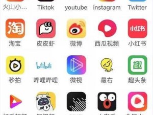 成品短视频 app 软件大全版哪个好？如何找到适合自己的？