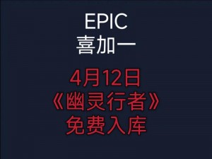 《Epic 喜加一：《汽车修理工模拟 2018》免费领取方法》