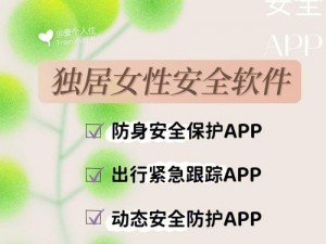 在哪儿看最好？用什么 App 看更安全？