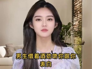 男人愿意亲吻你私下代表什么心情、男人愿意亲吻你私下代表什么心情？