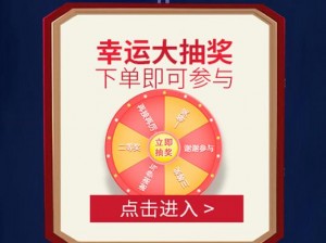 亚洲无限码，无限精彩，尽在亚洲无限码